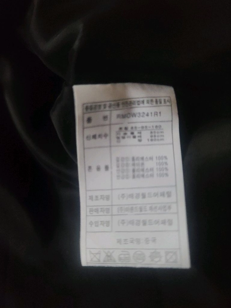 로엠 블랙 원피스 새상품 이미지