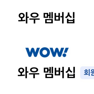 쿠팡구매