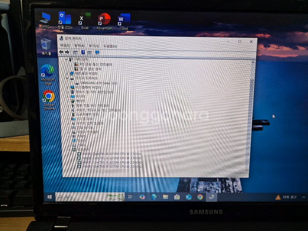 삼성 NT301E5C i5 노트북--2