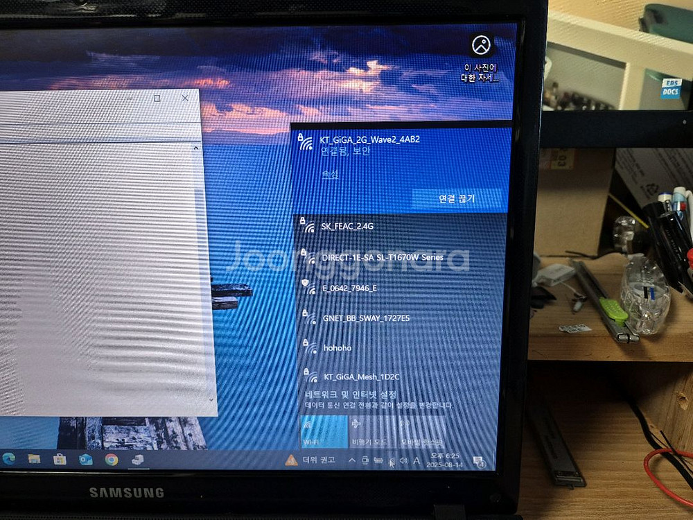 삼성 NT301E5C i5 노트북--3