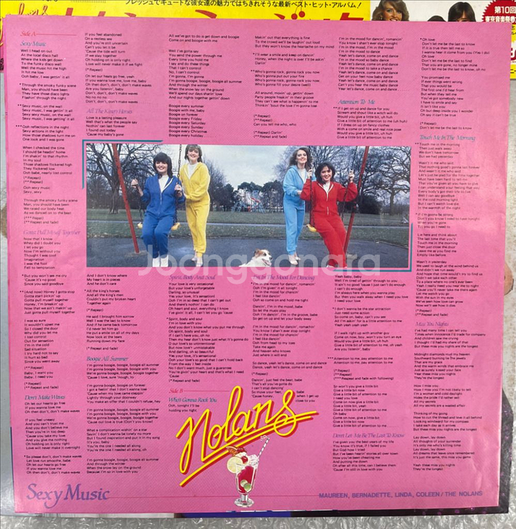 놀란스 / 섹시 뮤직 LP--3