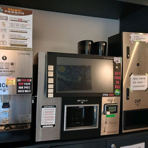 티타임 a1, 커피머신기