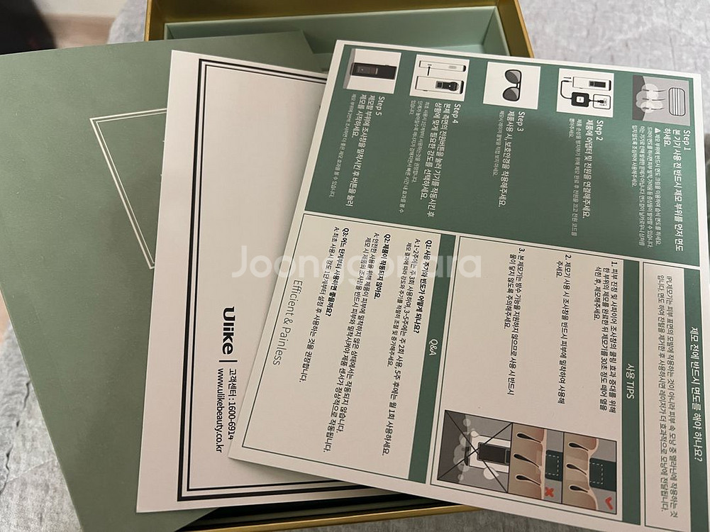 유라이크 사파이어 쿨링 제모기 ui04w 풀박스--1