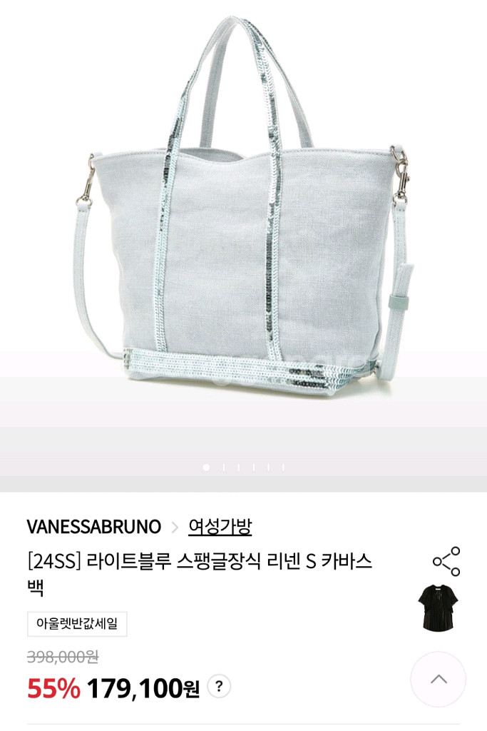 VANESSABRUNO 카바스 S 린넨백--0