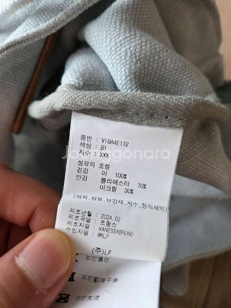 VANESSABRUNO 카바스 S 린넨백--3