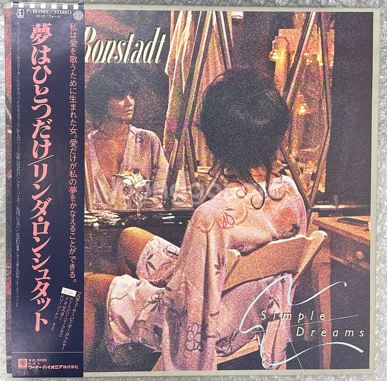 린다 론스태드 / Simple Dreams 엘피--0