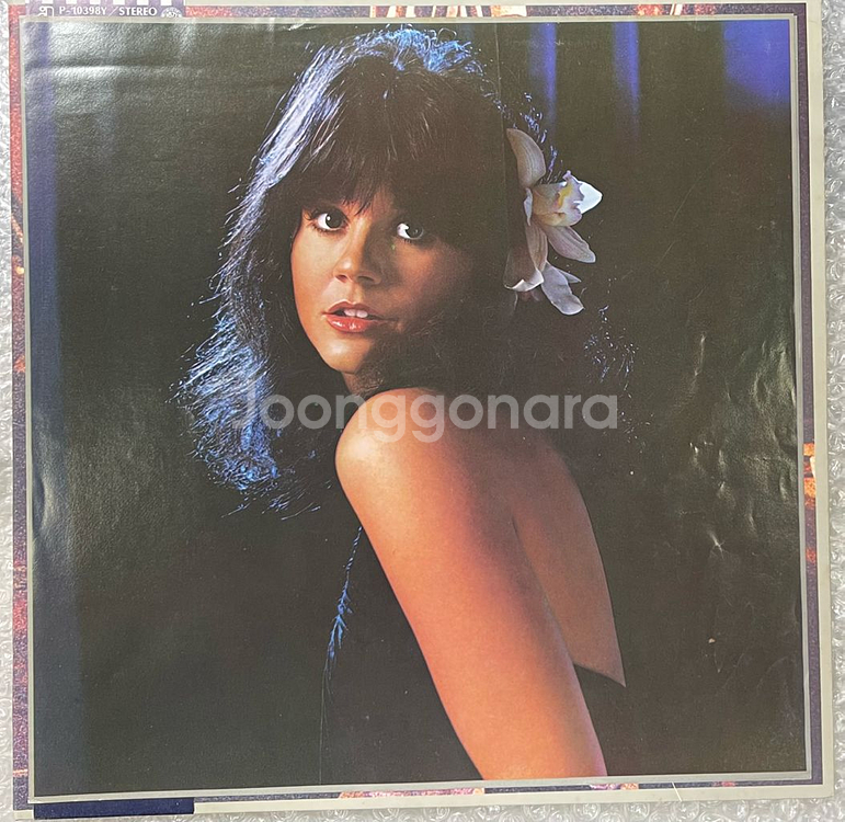 린다 론스태드 / Simple Dreams 엘피--3