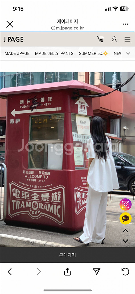 제이페이지 스퀘어 블라우스--3