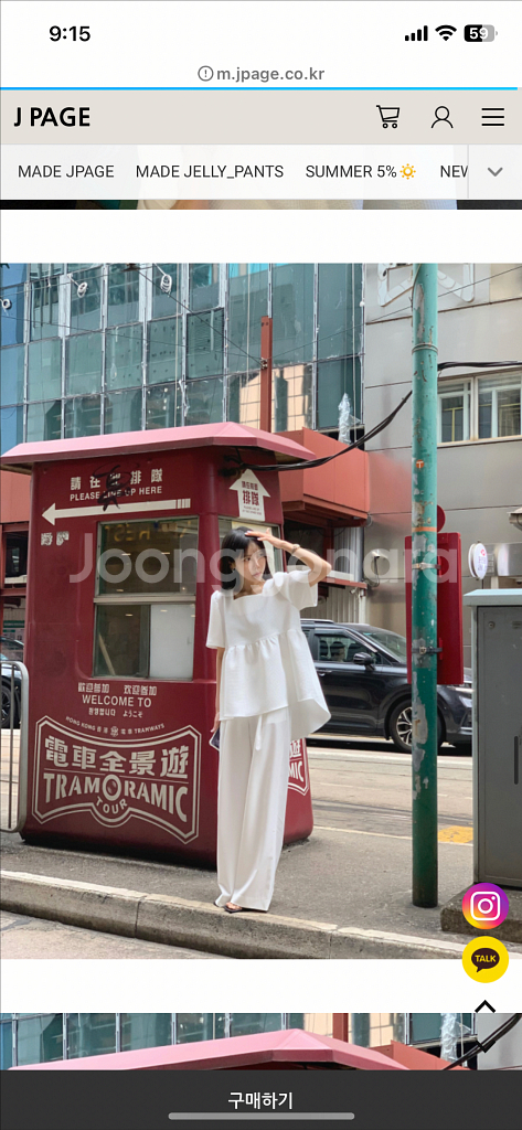 제이페이지 스퀘어 블라우스--2