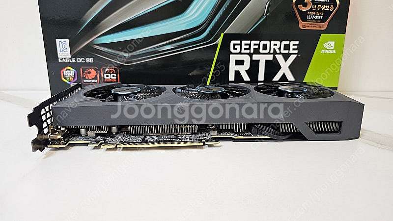 GIGABYTE RTX 3070 판매[택포]--1