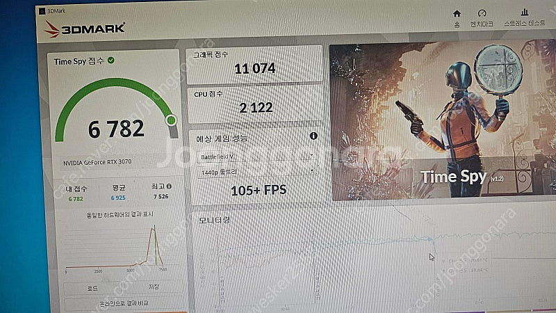 GIGABYTE RTX 3070 판매[택포]--7