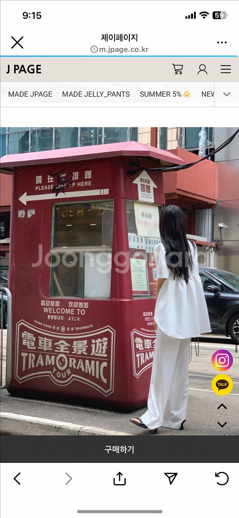 제이페이지 스퀘어 블라우스--9