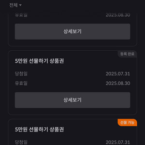 빗썸 선물하기 상품권 교환합니다