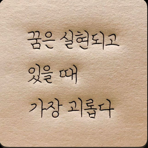 신세계 백화점 골드 라운지 이용권 팝니다