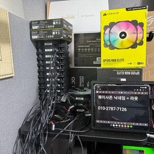 (풀박스) CORSAIR iCUE SP120&140 R