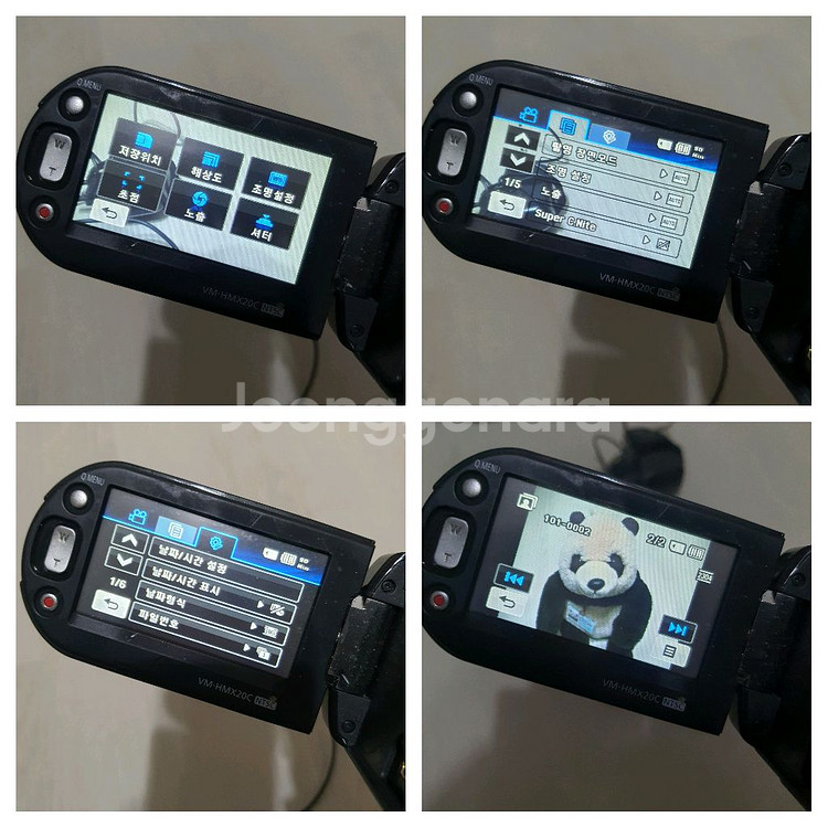 삼성 캠코더 VM-HMX20C--7