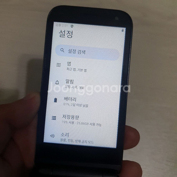 마이브 스타일폴더폰--7