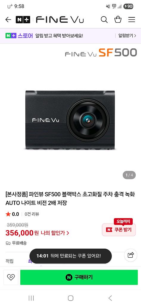 SF500 32G (GPS 포함)20대일괄판매--2