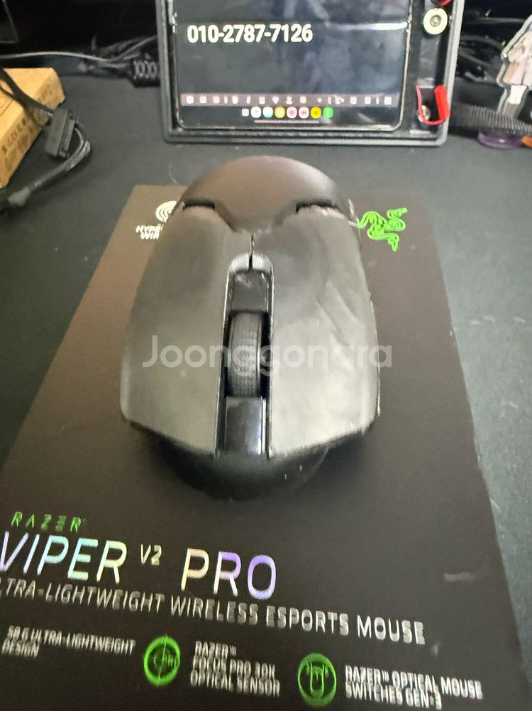레이저 바이퍼 V2 PRO + 하이퍼 폴링--1