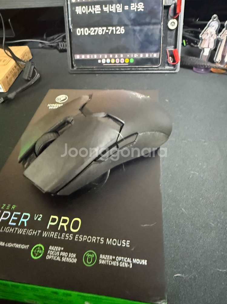 레이저 바이퍼 V2 PRO + 하이퍼 폴링--2