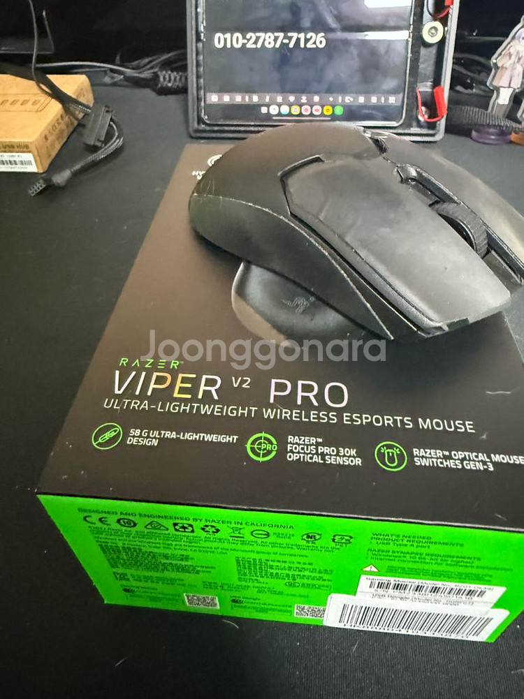 레이저 바이퍼 V2 PRO + 하이퍼 폴링--3
