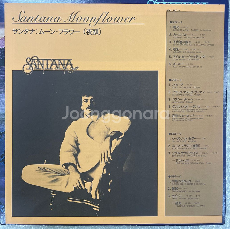 Santana / MoonFlower 2LP--3