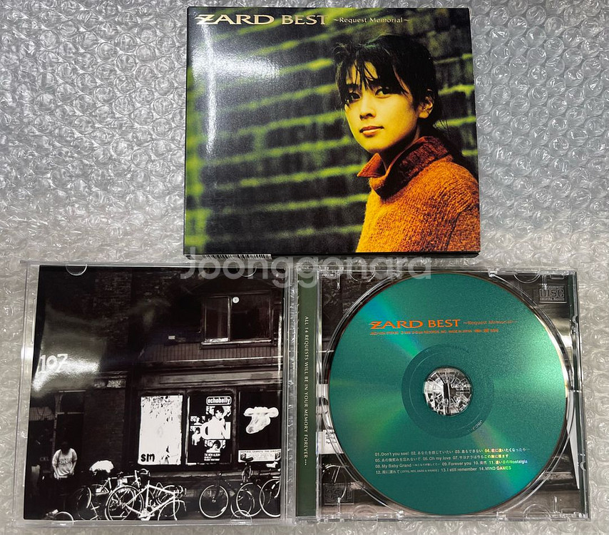 자드 베스트 cd--3