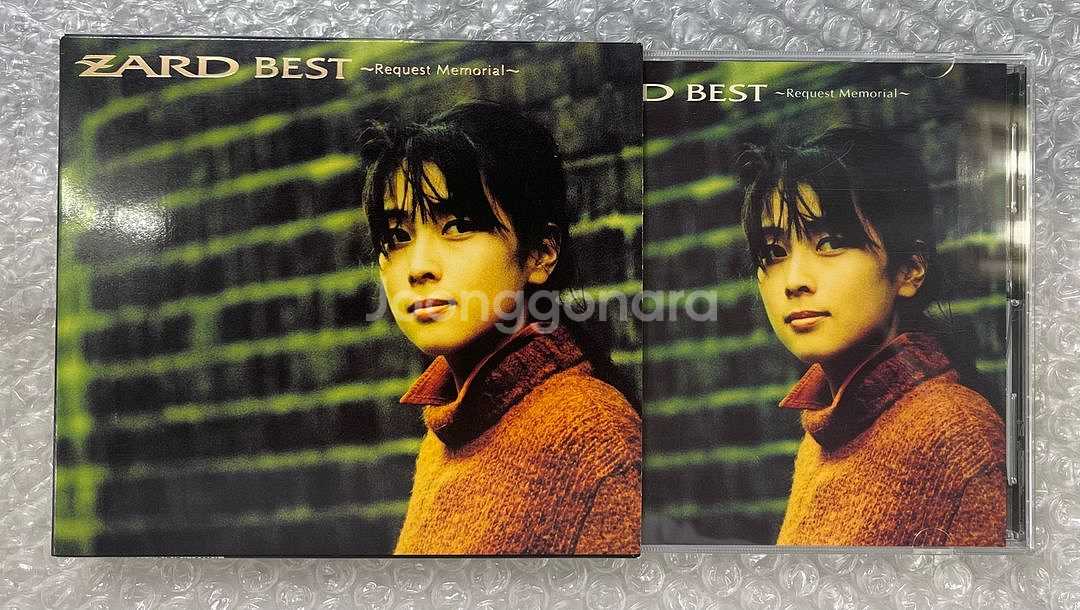 자드 베스트 cd--2