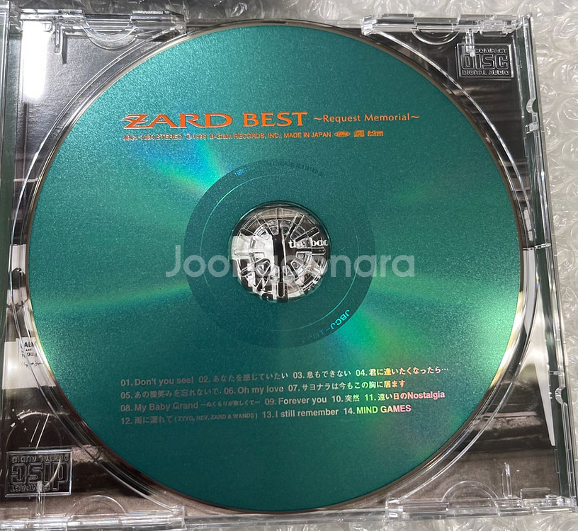 자드 베스트 cd--5