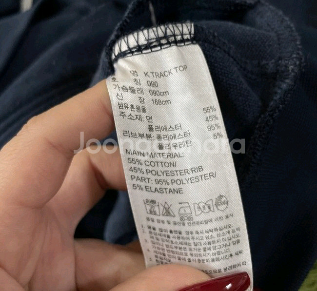 아디다스 네이비 트랙탑 져지집업 90/S--4