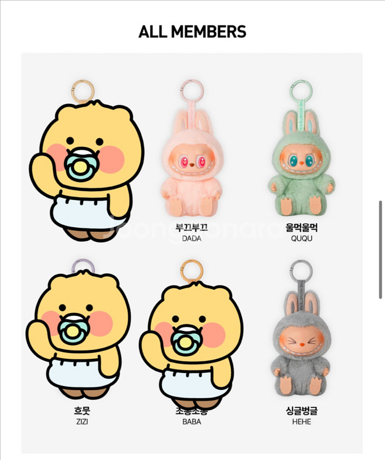 라부부 하이라이트,나랑놀자 카드만 개봉 판매합니다--1