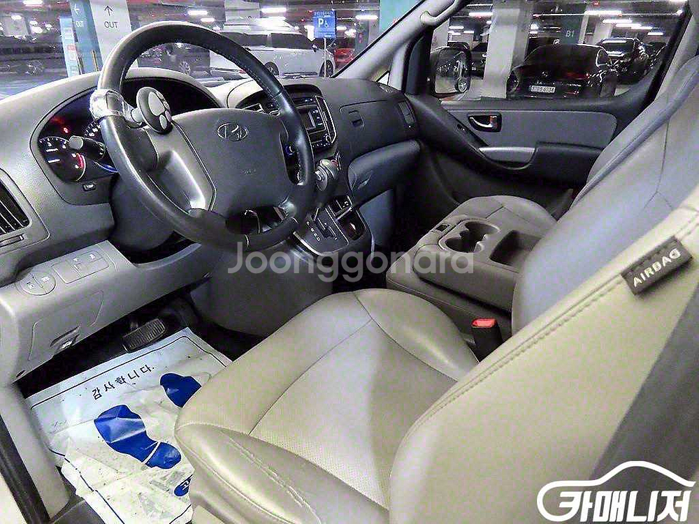 [현대]더 뉴 그랜드 스타렉스 2WD 밴 3인승 스마트--9