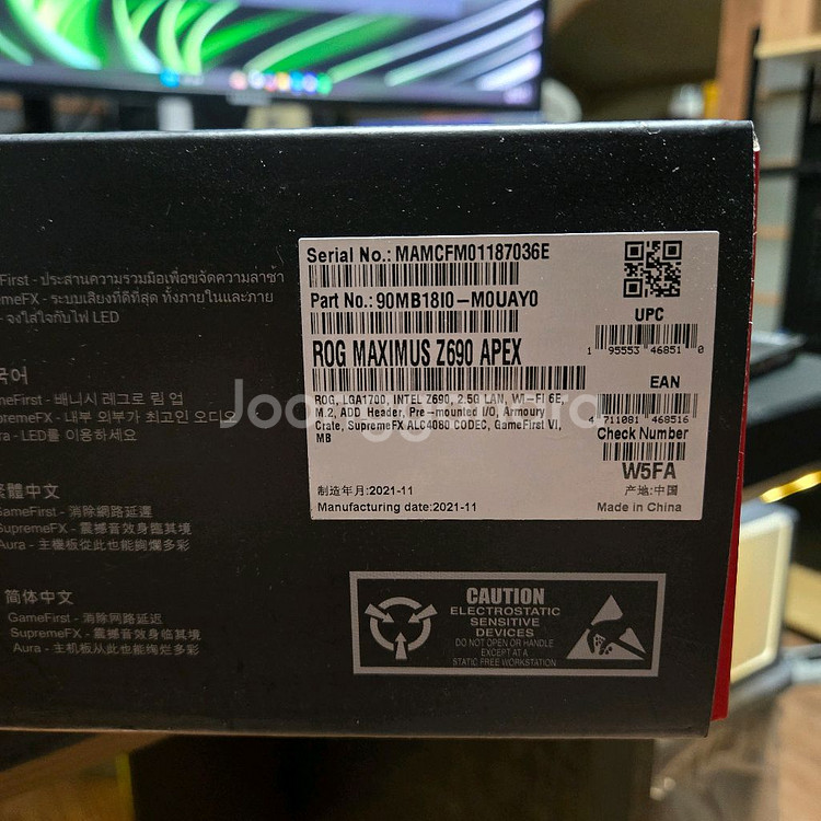 asus maximus z690 apex 팝니다.--1