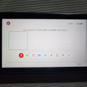 닌텐도 스위치 구형 본체 단품(커펌 가능 기기)