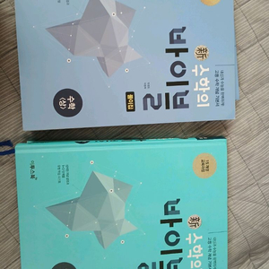 수학의 바이블