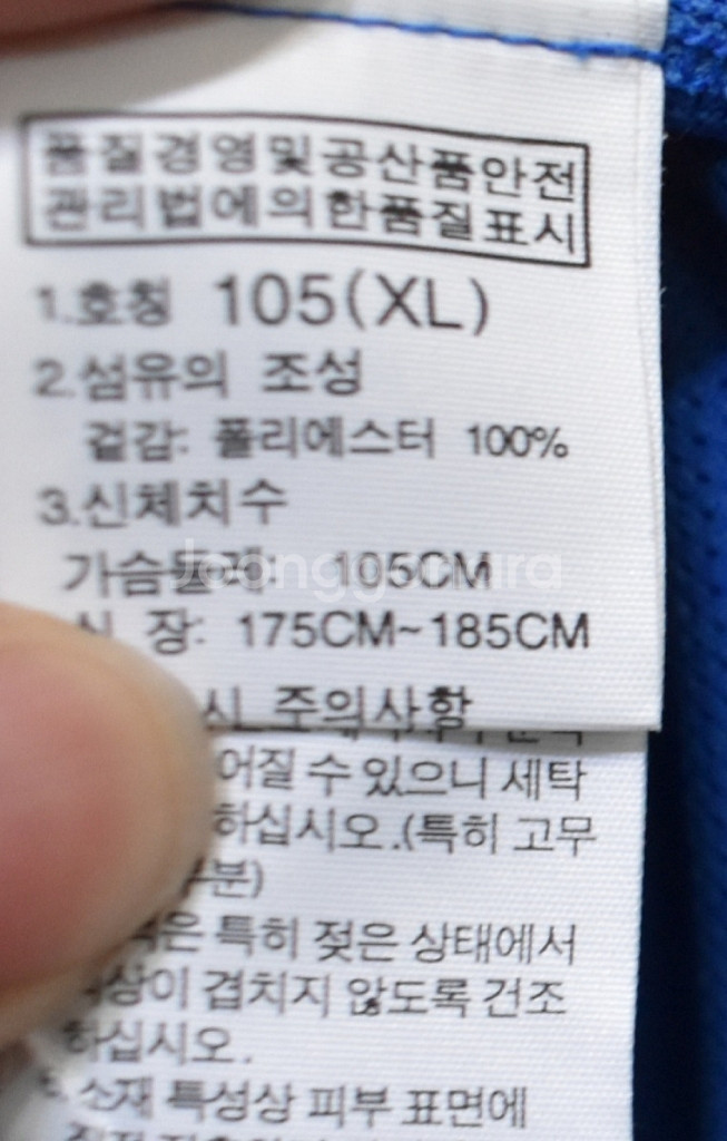 노스페이스 남성 긴팔티셔츠 (105)--1