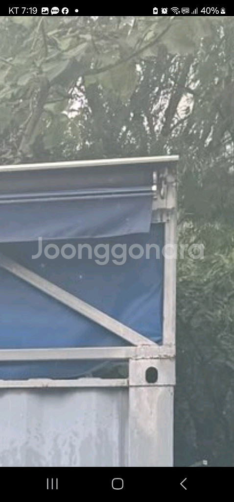차양막설치 36컨테이너창고--1