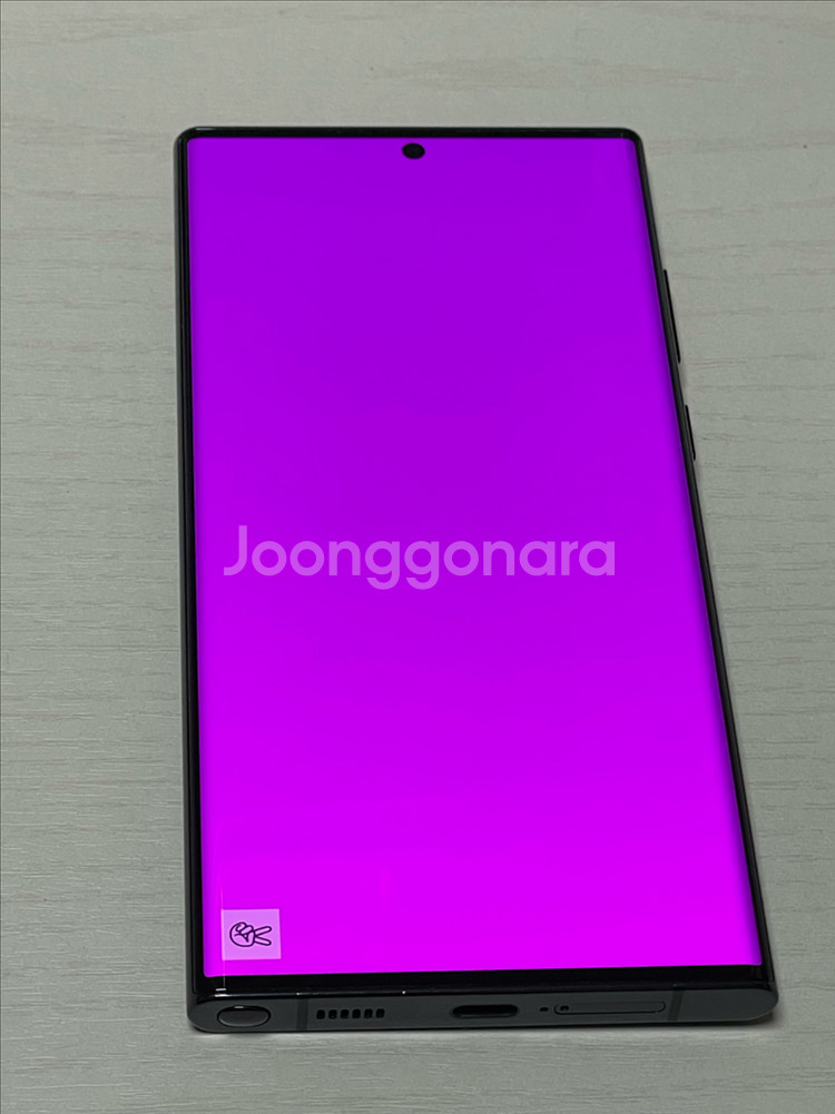 갤럭시s22 울트라--8