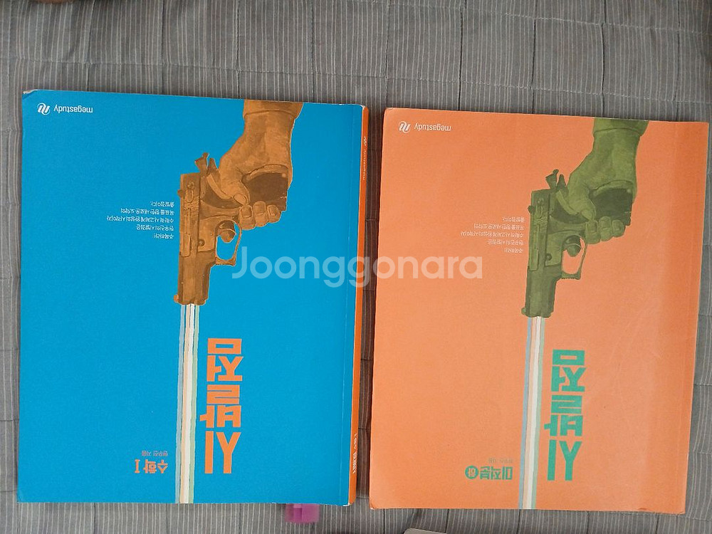 시발점 수1 미적 하--0