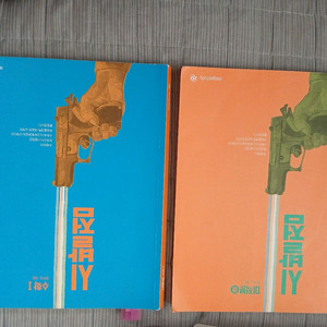시발점 수1 미적 하
