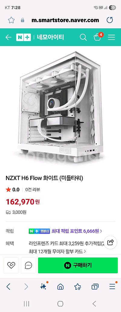 NZXT H6 Flow 화이트 케이스 미개봉 신품--1