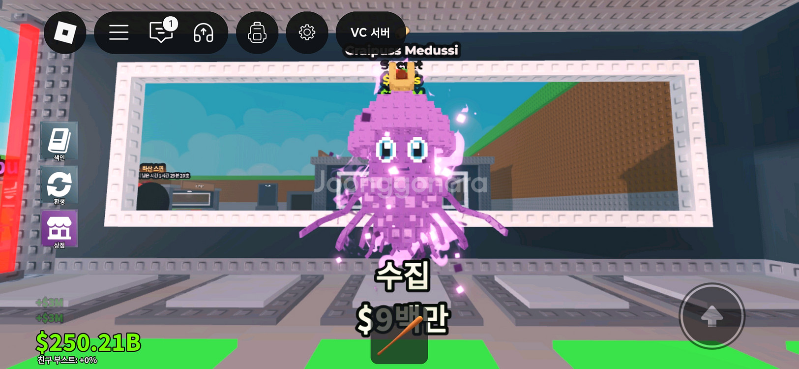 브레인롯 훔치기--0