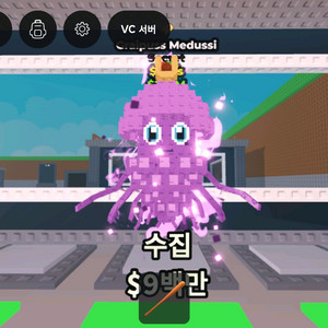 브레인롯 훔치기