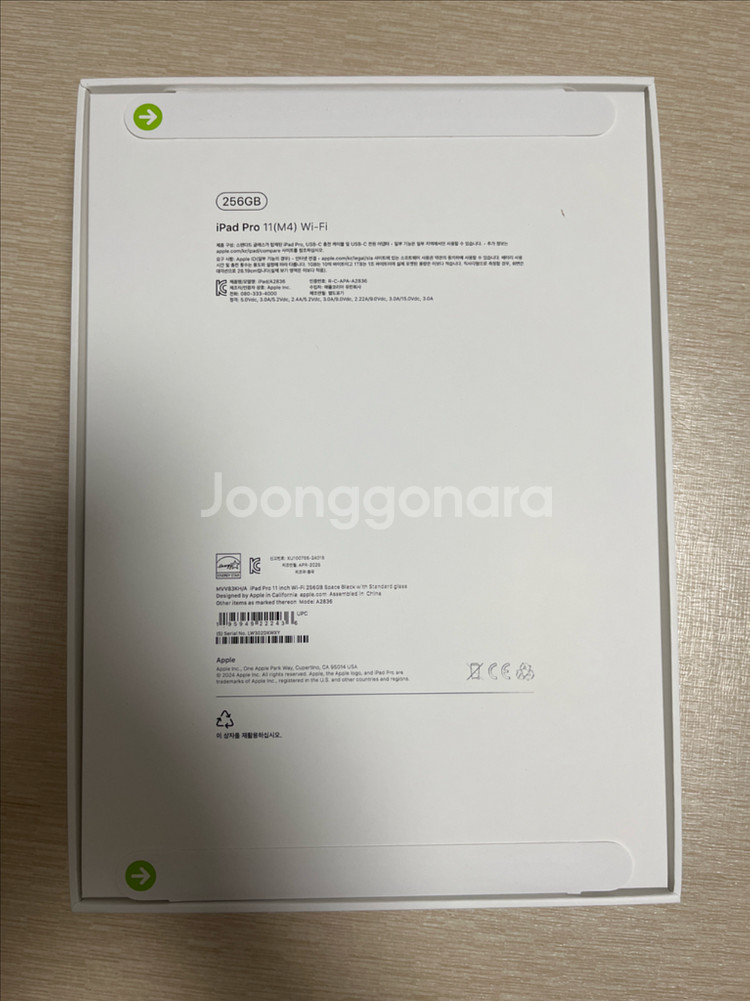 아이패드 프로 11 M4 256GB 미개봉--1