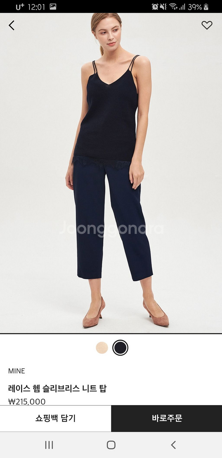 마인 슬리브리스니트 탑--0