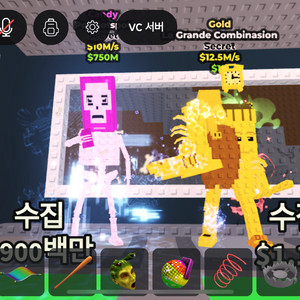 브레인롯 훔치기 판매(라그란데, 팟 핫스팟)