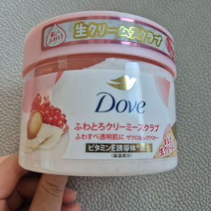 일본 도브 바디 스크럽 석류 시어버터 (새상품)