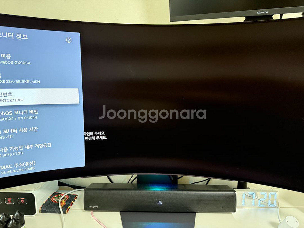 lg 울트라기어 45gx90sa OLED 45인치--1