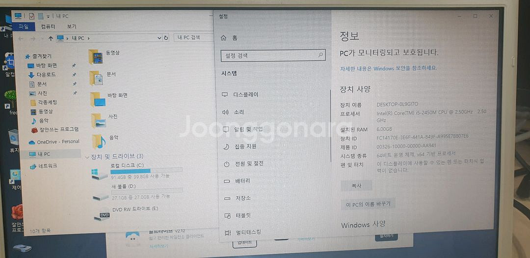 소니 SONY 15인치 노트북 부품용--5