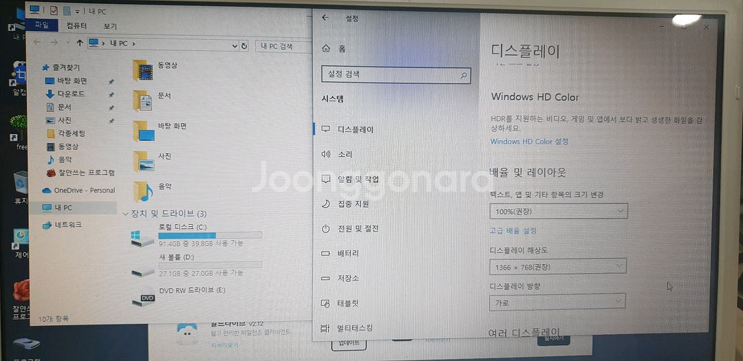 소니 SONY 15인치 노트북 부품용--4